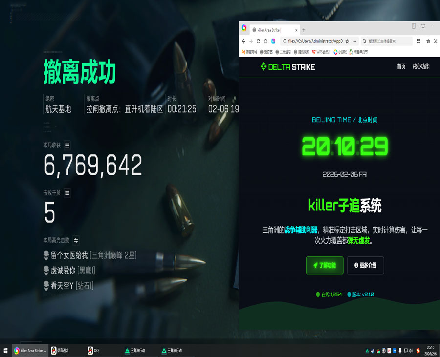 混沌精英593build859